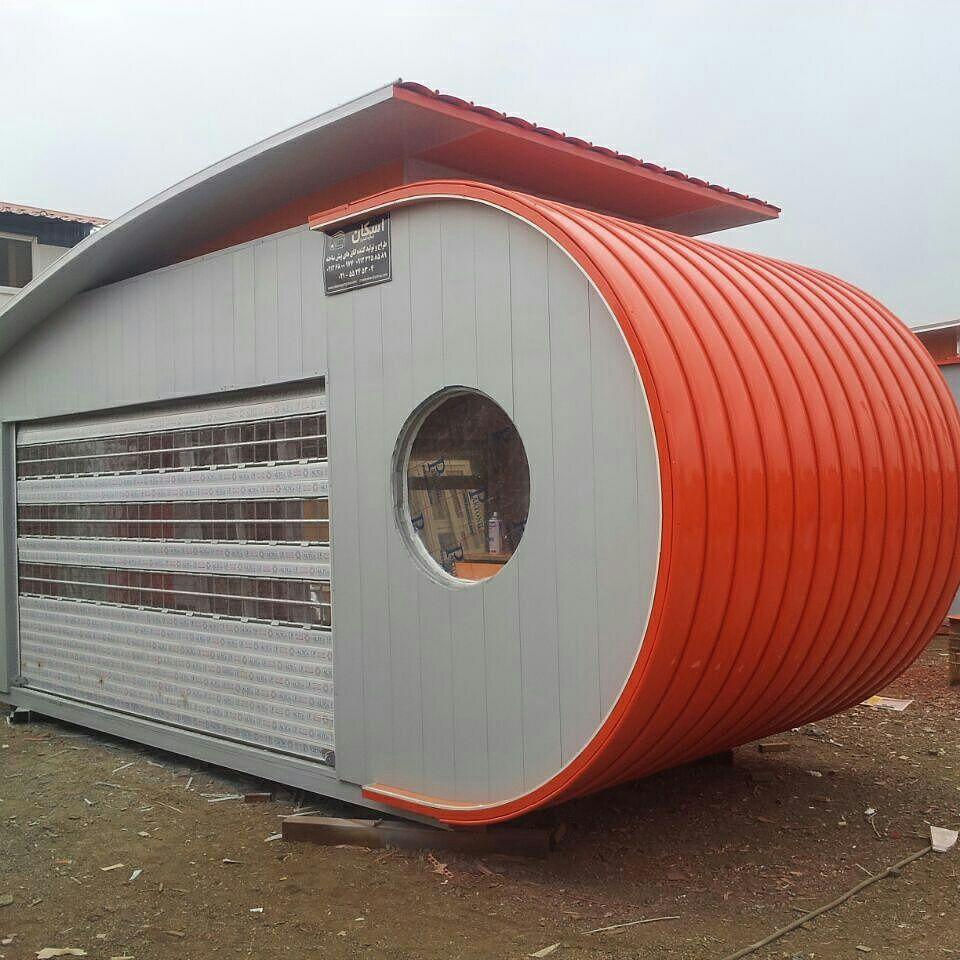 کانکس کانکس فروشگاهی